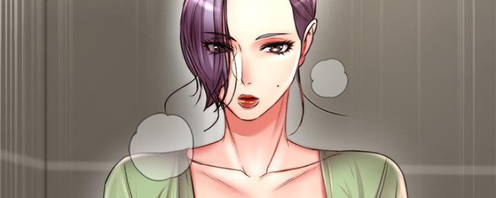 《超市的姐姐》第93话 第3页