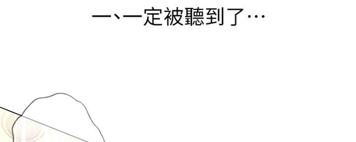 《超市的姐姐》第93话 第41页