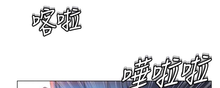 《超市的姐姐》第93话 第44页