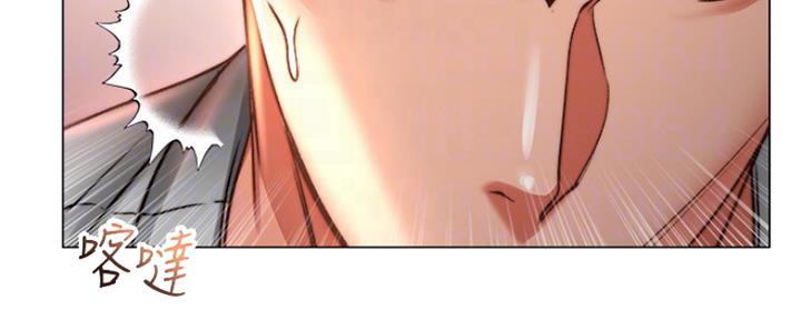 《超市的姐姐》第93话 第46页