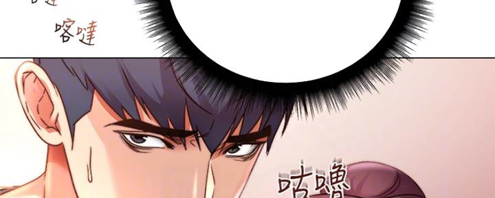 《超市的姐姐》第93话 第49页