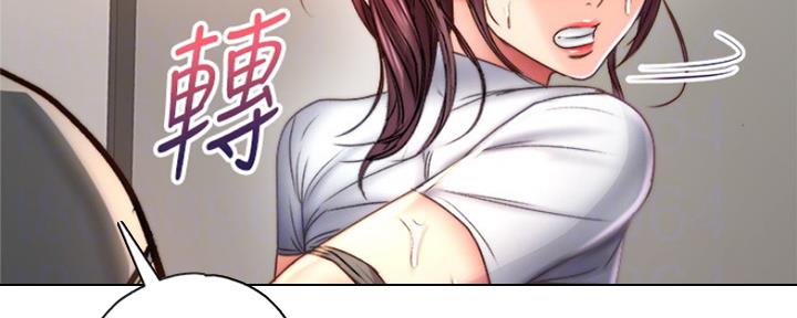 《超市的姐姐》第93话 第55页