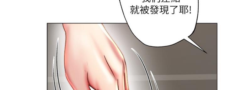 《超市的姐姐》第93话 第61页
