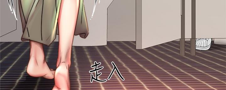 《超市的姐姐》第93话 第67页