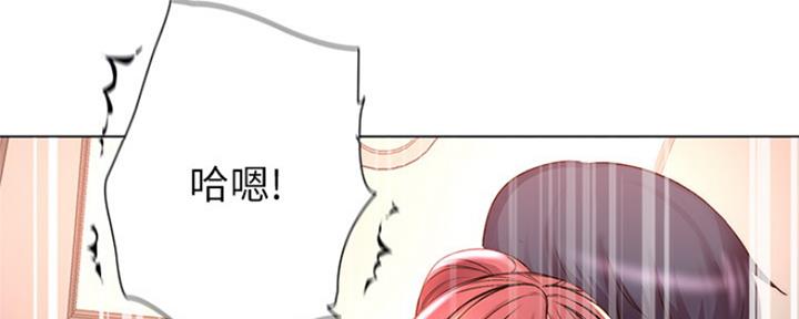 《超市的姐姐》第93话 第72页