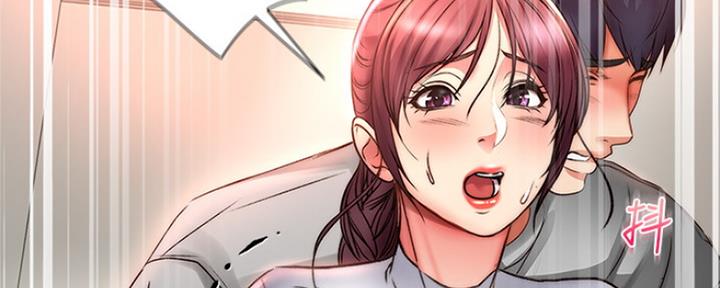 《超市的姐姐》第93话 第73页