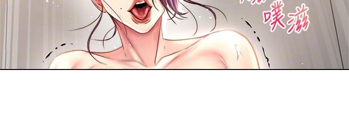 《超市的姐姐》第93话 第78页