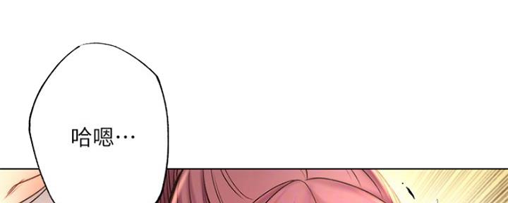 《超市的姐姐》第93话 第79页