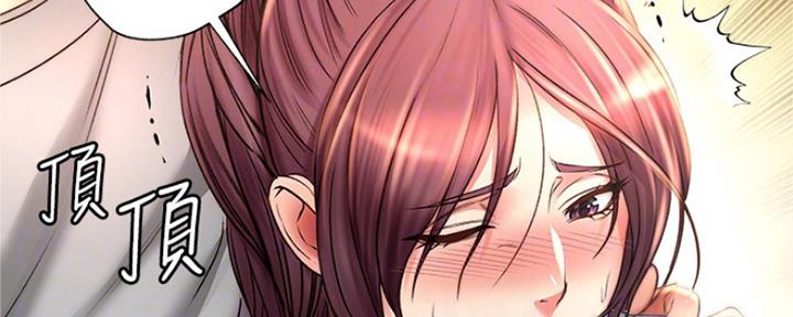 《超市的姐姐》第93话 第80页