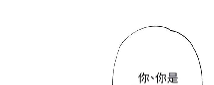 《超市的姐姐》第93话 第82页