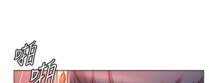 《超市的姐姐》第93话 第85页