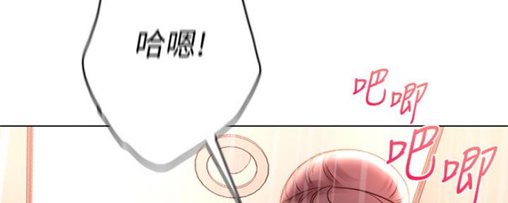 《超市的姐姐》第93话 第89页
