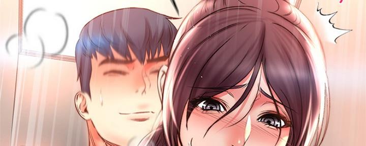 《超市的姐姐》第93话 第90页