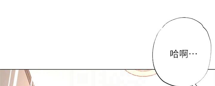 《超市的姐姐》第93话 第94页