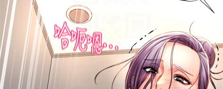 《超市的姐姐》第93话 第95页