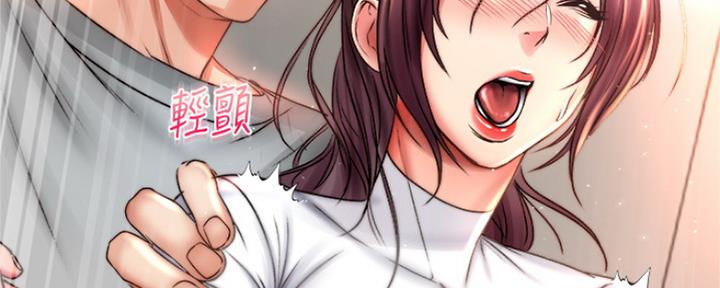 《超市的姐姐》第93话 第99页
