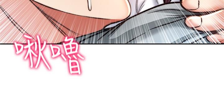 《超市的姐姐》第95话 第12页