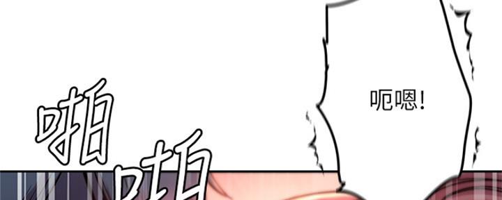 《超市的姐姐》第95话 第16页