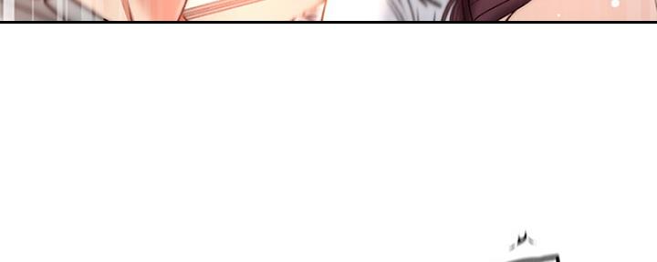 《超市的姐姐》第95话 第23页