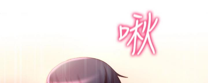 《超市的姐姐》第95话 第27页