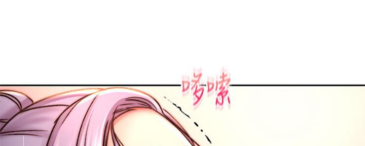 《超市的姐姐》第95话 第30页