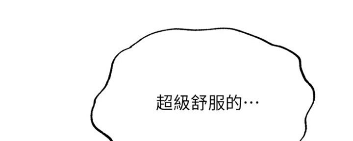 《超市的姐姐》第95话 第34页