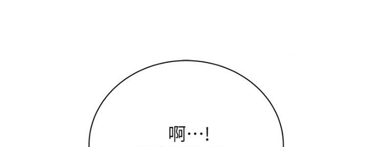 《超市的姐姐》第95话 第39页