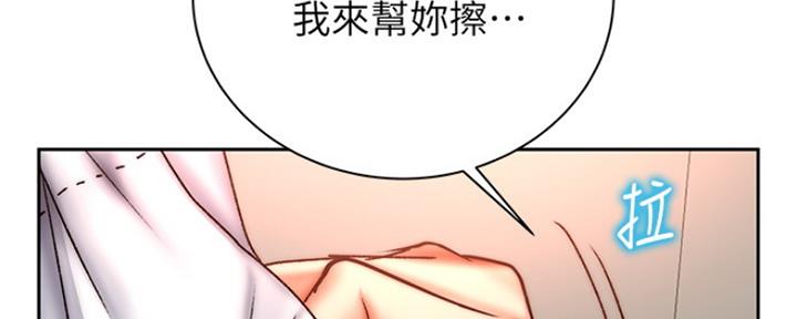 《超市的姐姐》第95话 第40页