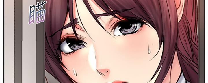 《超市的姐姐》第95话 第48页