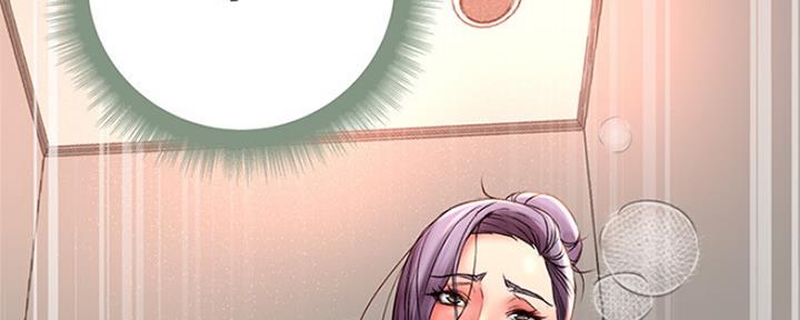 《超市的姐姐》第95话 第56页