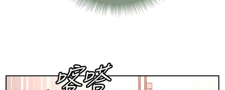 《超市的姐姐》第95话 第63页