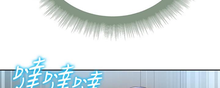 《超市的姐姐》第95话 第68页