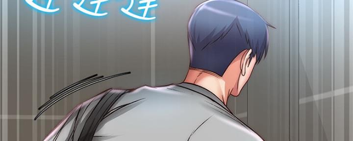 《超市的姐姐》第95话 第69页