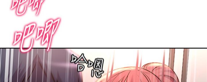 《超市的姐姐》第95话 第6页