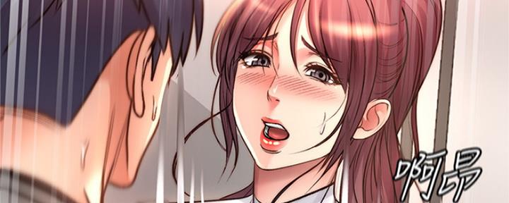 《超市的姐姐》第95话 第7页