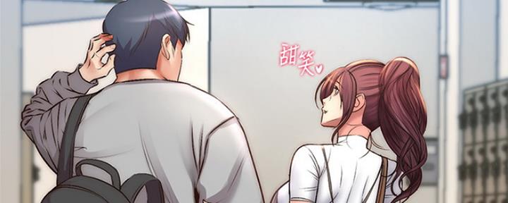 《超市的姐姐》第95话 第80页