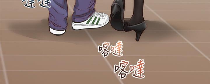 《超市的姐姐》第95话 第83页