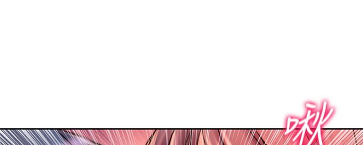 《超市的姐姐》第95话 第9页