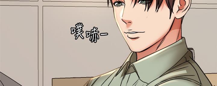 《超市的姐姐》第96话 第100页