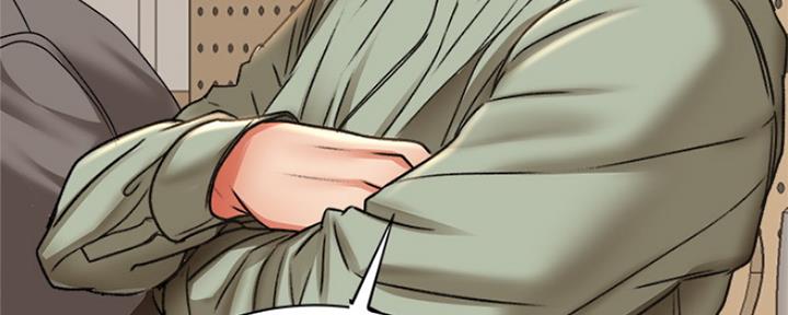 《超市的姐姐》第96话 第101页