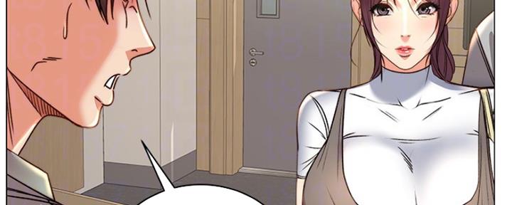 《超市的姐姐》第96话 第105页
