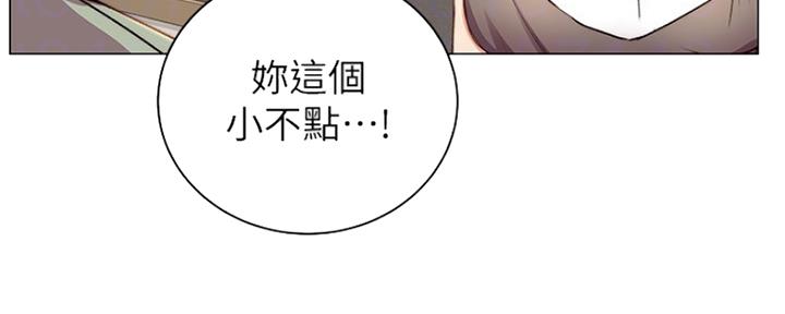 《超市的姐姐》第96话 第106页