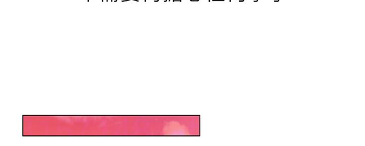 《超市的姐姐》第96话 第114页