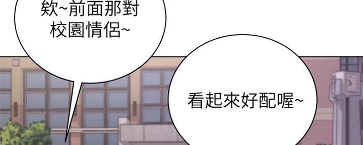 《超市的姐姐》第96话 第119页