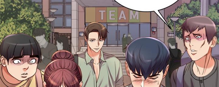 《超市的姐姐》第96话 第120页