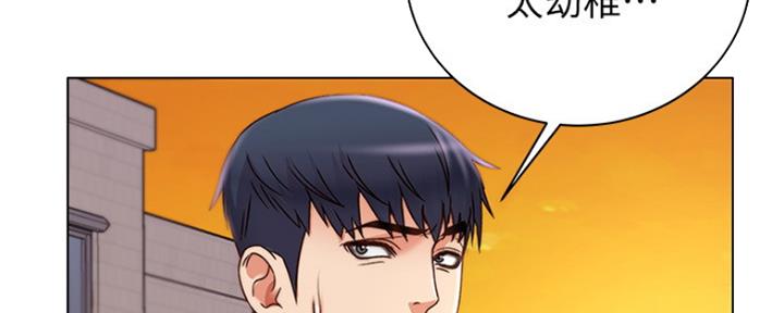 《超市的姐姐》第96话 第123页