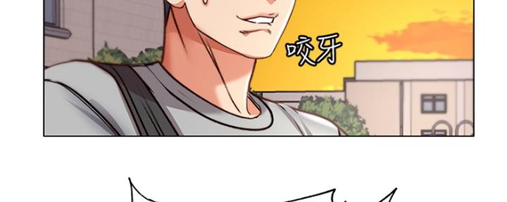 《超市的姐姐》第96话 第124页
