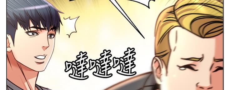 《超市的姐姐》第96话 第126页