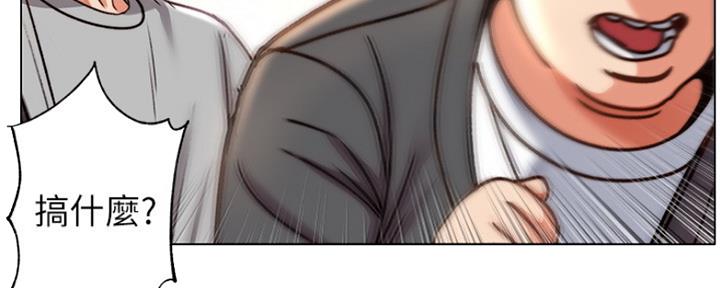 《超市的姐姐》第96话 第127页