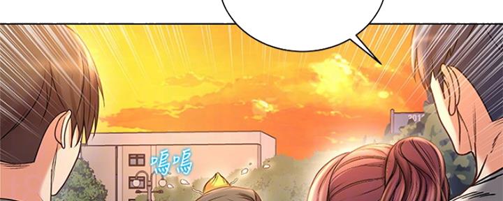 《超市的姐姐》第96话 第129页